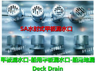 Water sealed deck leakage opening SA50 CB/T3885-2004