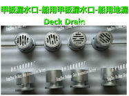 SC type welding fixed water seal type deck leakage port for ship, ship deck floor drain