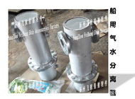 Shipbuilding-Gas water separator