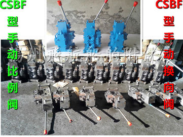 Supply CSBF manual proportional valve, manual proportional flow direction compound valve