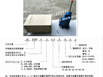 Manual proportional compound valve, manual proportional reversing speed regulating valve 3