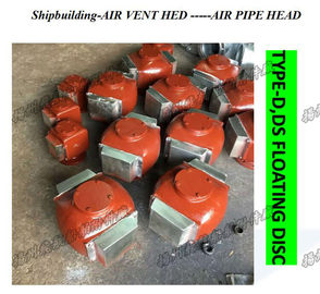 A steel deck sounding pipe head, sounding head, sounding port