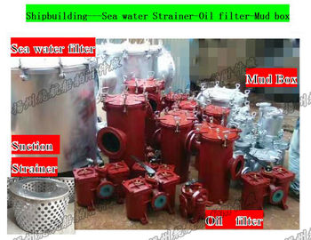 Shipbuilding---Sea water Strainer-Oil filter-Mud box