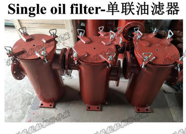 CB*623-1980 suction strainer, suction strainer for sewage well