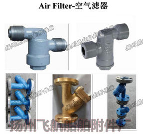 High quality straight sea water filter, right angle sea water filter