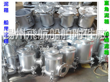 CB*623-1980 suction strainer, suction strainer for sewage well