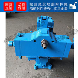 Marine manual proportional flow direction compound valve type CSBF-G32-M (middle position