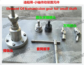 Small shaft transmission elements for shipbuilding