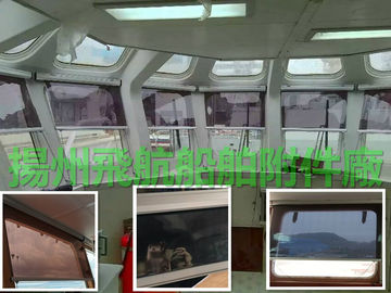 FT002- grey model marine sunshade curtain spring automatic positioning cabin shade shade