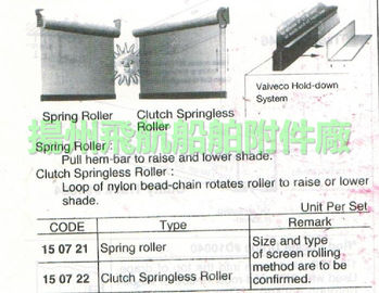 FT003- shades, marine shade shutters - cockpit filters, sun shades - spring, ball, cockpit