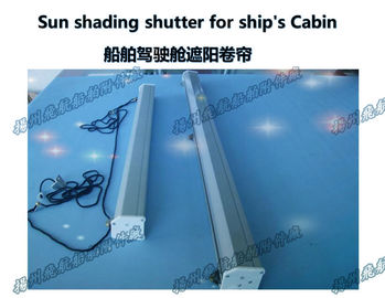 FT002- grey model marine sunshade curtain spring automatic positioning cabin shade shade