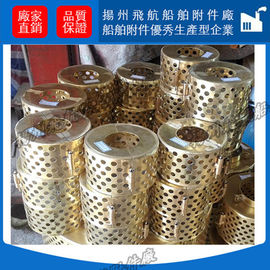 Copper suction filter B125H CB*623-80