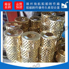 Suction strainer for sewage well CB*623-80