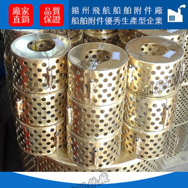 Copper suction filter B125H CB*623-80