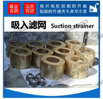 Copper suction filter B125H CB*623-80