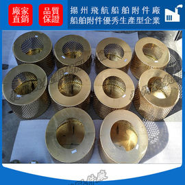 Copper suction filter B125H CB*623-80