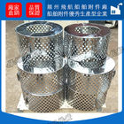 Suction strainer for ship sewage well B100 CB*623-80