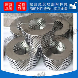 Suction strainer for ship sewage well B100 CB*623-80