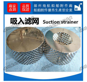 Copper suction filter B125H CB*623-80