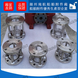 Aviation brand stainless steel liquid flow observer, marine stainless steel liquid flow