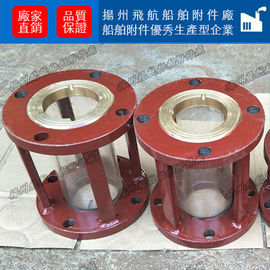 Aviation brand stainless steel liquid flow observer, marine stainless steel liquid flow