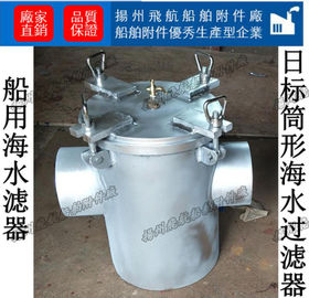 Can Water Strainer ,Sea Water Filter JIS 5K-150 S-type,Water Strainer JIS 5K-150 S-type