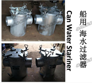 Can Water Strainer ,Sea Water Filter JIS 5K-150 S-type,Water Strainer JIS 5K-150 S-type