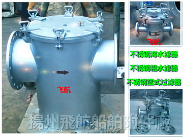 A32 CB/T497-1994 stainless steel sea water filter