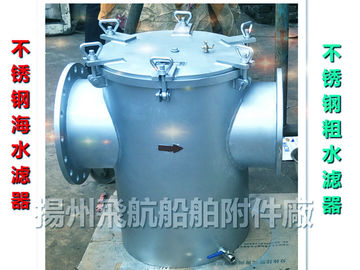 Can Water Strainer ,Sea Water Filter JIS 5K-150 S-type,Water Strainer JIS 5K-150 S-type