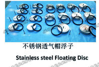 Ventilated cap stainless steel floating plate533HFB-300A