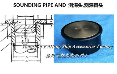 High quality sounding injection head A150 CB/T3778-99