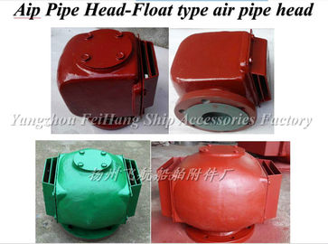 Air header for ballast tank and breather cap for water tank CB/T3594-94