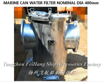 Bottom sea door filter JIS 10K-400A