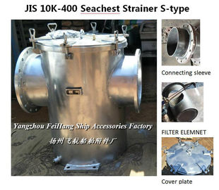 Bottom sea door filter JIS 10K-400A