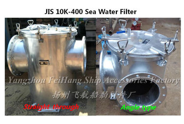 Bottom sea door filter JIS 10K-400A