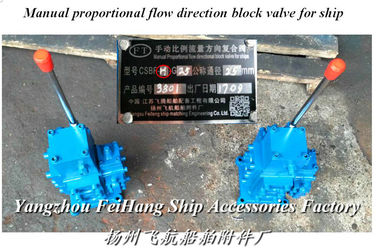 CSBF-H-G25 marine manual proportional flow direction compound valve