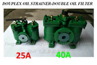 FUEL OIL PUMP SUCTION FILTER DUPLEX STRAINER A40-0.4/0.22 CB/T425-94