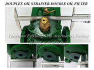 LUBE OIL PUMP SUCTION FILTER DUPLEX STRAINER A40-0.4/0.22 CB/T425-94