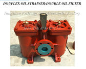 LUBE OIL PUMP SUCTION FILTER DUPLEX STRAINER A40-0.4/0.22 CB/T425-94