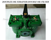 D.O. DELIVERY PUMP SUCTION DOUBLE OIL FILTER A25-0.75/0.26 CB/T425-94