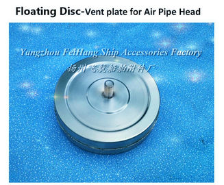 Floating Disc-Vent plate for Air Pipe Head 250A