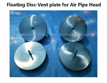 Floating Disc-Vent plate for Air Pipe Head 250A