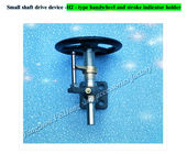 Small shaft drive device component -H2 type belt handwheel and stroke indicator holder