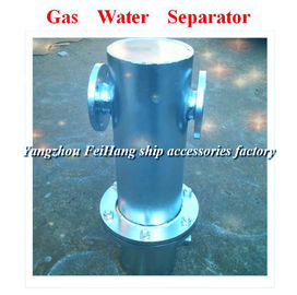 The Air Water Separator-Gas Water Separator