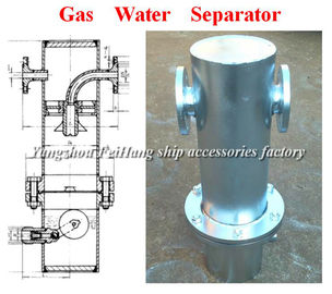 The Air Water Separator-Gas Water Separator