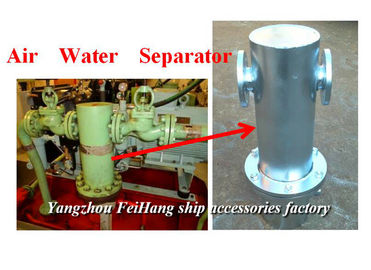 The Air Water Separator-Gas Water Separator