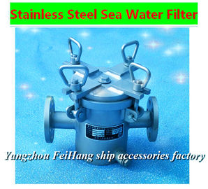 A32 CB/T497-1994 stainless steel sea water filter