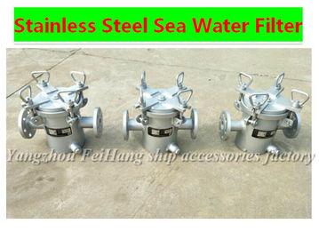 A32 CB/T497-1994 stainless steel sea water filter