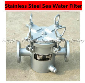 Marine sea stainless steel seawater filter, stainless steel suction thick water filter