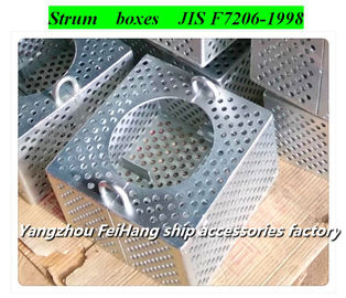 Marine stainless steel cockpit bottom water filter box, stainless steel rose box JIS F7206